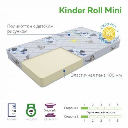 Матрас Vita Kinder Roll Mini фото