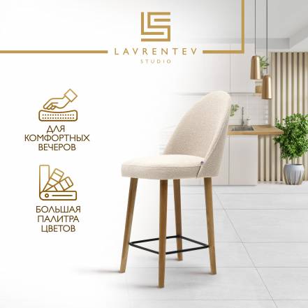 Стул Lavrentev Studio Fusion 2 фото