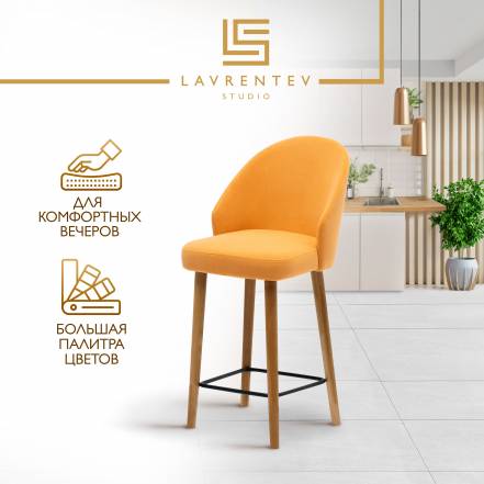 Стул Lavrentev Studio Fusion 3 фото