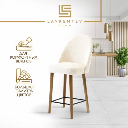 Стул Lavrentev Studio Fusion 2 фото