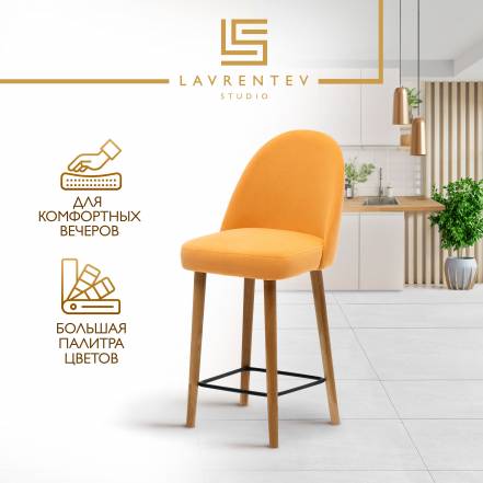 Стул Lavrentev Studio Fusion 2 фото