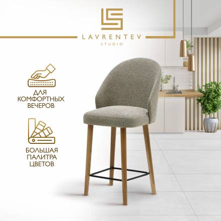 Стул Lavrentev Studio Fusion 3 фото