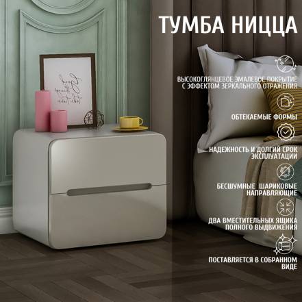 Тумба Runo Ницца 50 photo Тумба Runo Ницца 50 фото