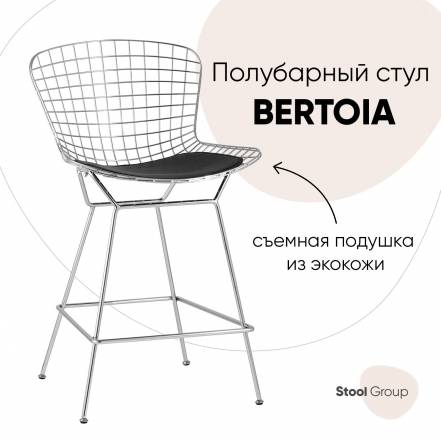 Стул Stool Group Bty 24L P6 Ch Bl фото