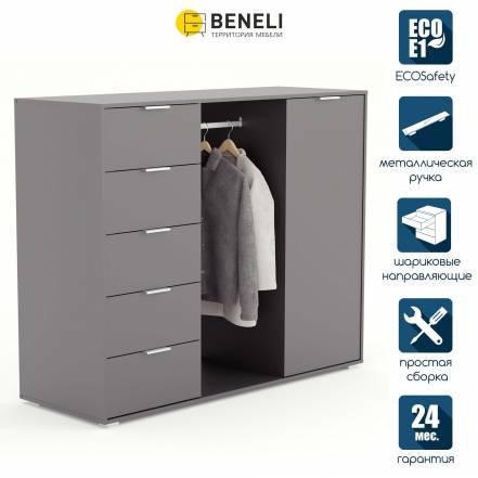 Комод Beneli Lucia Полками Графит 2 1 7 фото