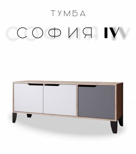 Тумба Тв София 4 фото