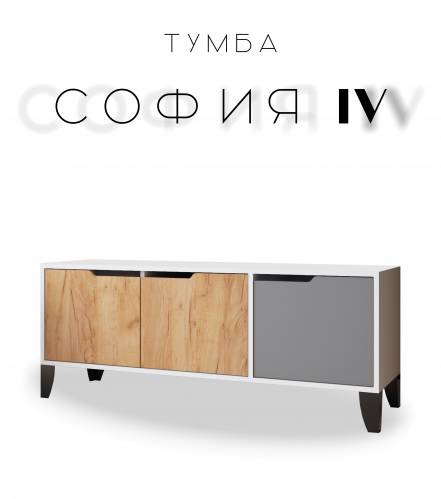 Тумба Тв София 4 фото