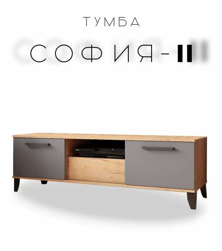 Тумба Тв София 2 фото