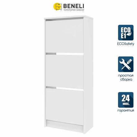 Обувница Тумба Beneli Лофт 7 1 3 photo Обувница Тумба Beneli Лофт 7 1 3 фото