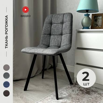 Стульев Divan24 Трон 2 2 фото