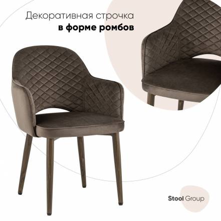 Стул Stool Group Mc16 2Ys Kd Hlr 49 фото