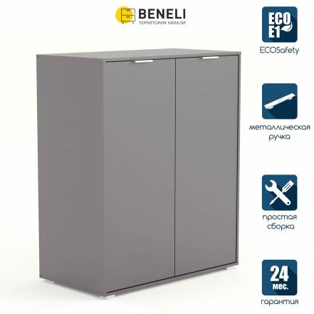 Комод Beneli Lucia Графит 104 2 1 1 фото