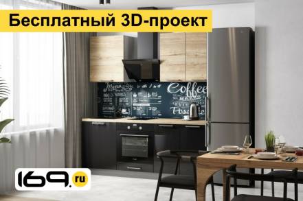 Кухня Логика Графит 2000 фото