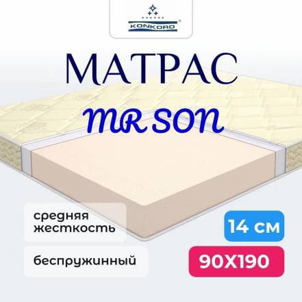 Матрас Konkord Mr Son 14 Roll фото