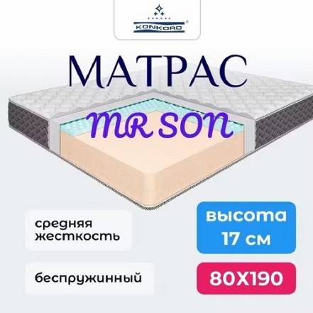 Матрас Konkord Mr фото