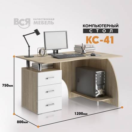 Стол Вся Мебель Кс 41 Тумба фото