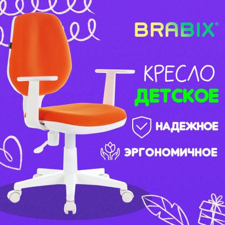 Кресло Brabix Fancy Mg 201W фото