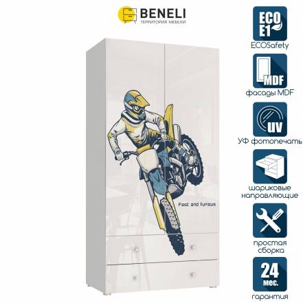 Шкаф Beneli Модерн Квадро Бело 5 фото