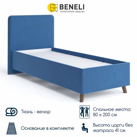 Кровать Beneli Венеция 1 1 фото