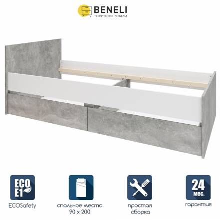 Кровать Beneli Billund 1 1 фото
