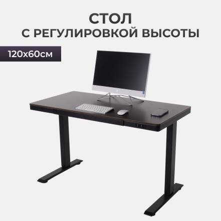 Стол Protect E4A 17027 фото