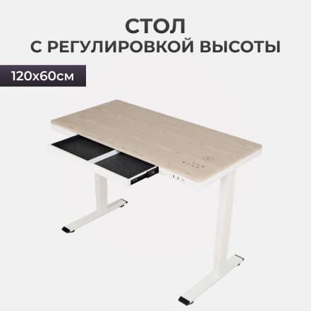 Стол Protect E4A 17026 фото