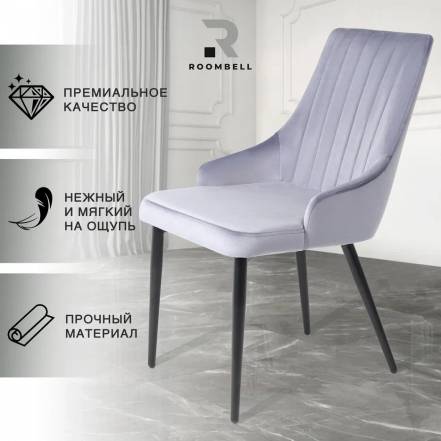 Стул Chic Chairs Luxury фото