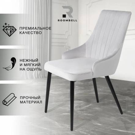 Стул Кухни Chic Chairs Luxury фото