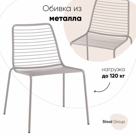 Стул Stool Group Дели Lv 106 7036 фото