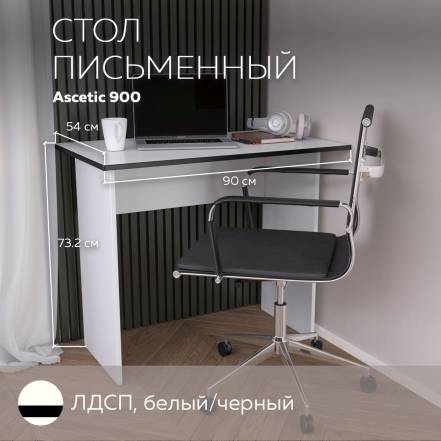 Стол Стол Ascetic 900 90 54 6990 фото