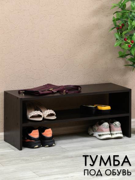 Тумба Обувница Мебельная фото