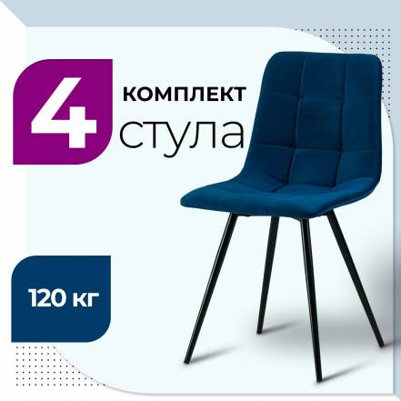 Стул Castl Base Uno B29 4 фото