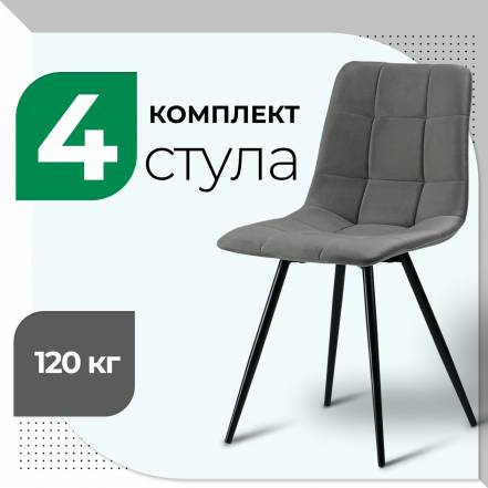 Стул Castl Base Uno B26 4 фото
