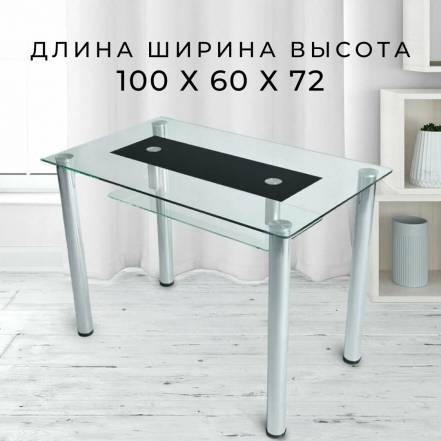 Стол Фесна фото