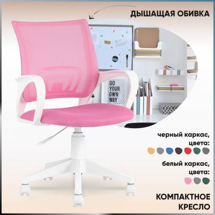 Кресло Topchairs St Basic W Tw 06A Tw 13A фото