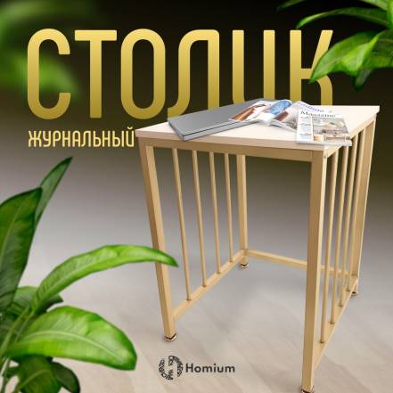 Столик Zdk Mono фото