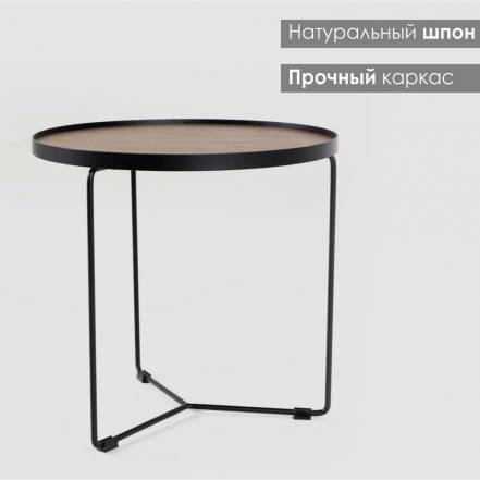 Стол Огого Обстановочка Rator фото