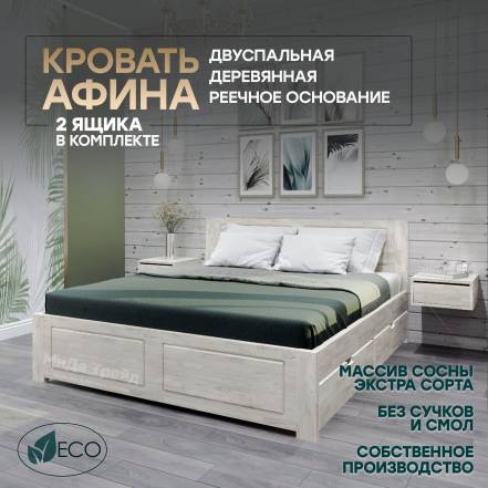 Кровать Мида Трейд Афина 2 фото