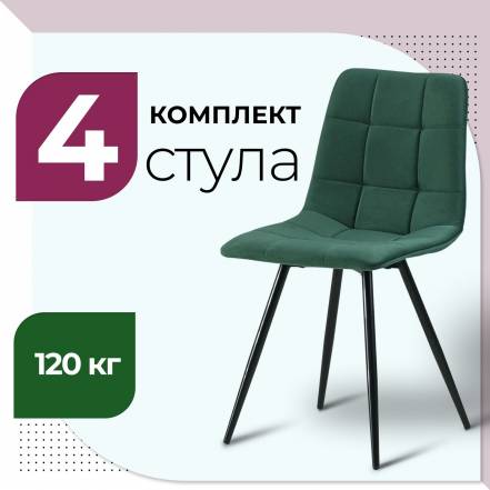 Стул Castl Base Uno B19 4 фото