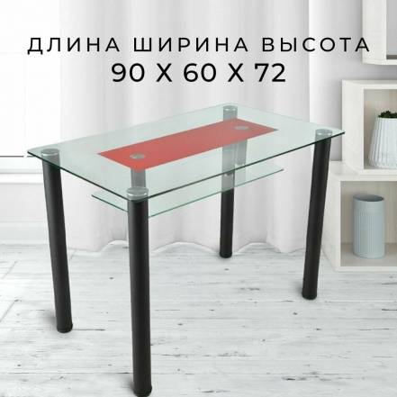 Стол Фесна фото
