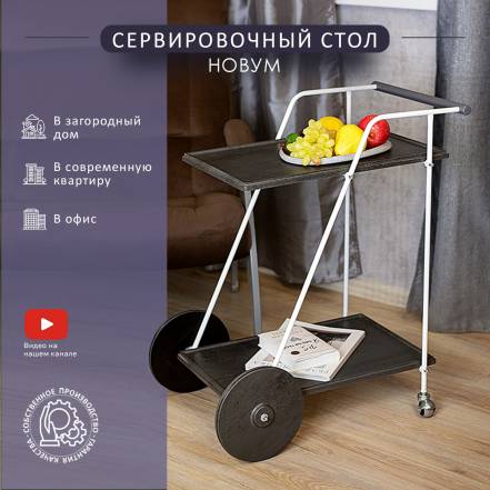 Стол Мебелик Новум фото