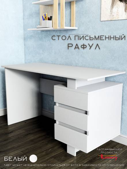 Стол Woood Stone Рафул фото