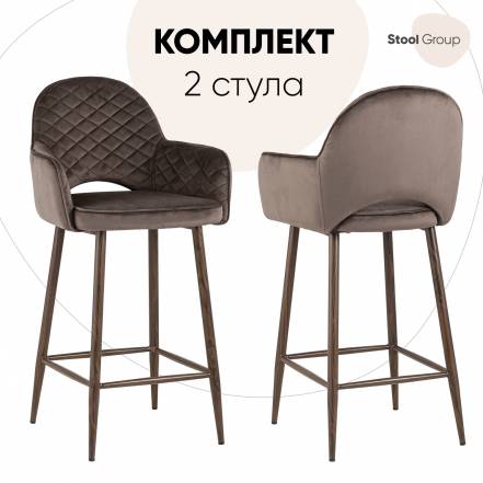 Стул Stool Group Венера 2 фото