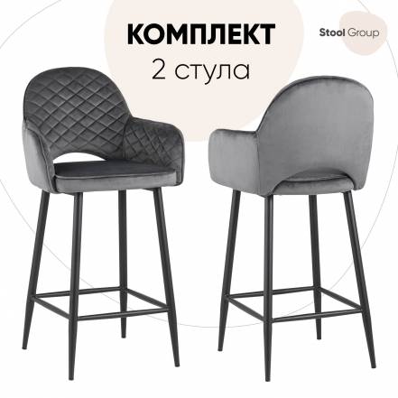 Стул Stool Group Венера 2 Стула фото