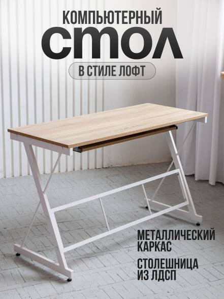 Стол Playwoods фото