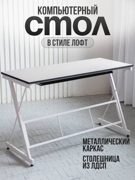 Стол Playwoods фото