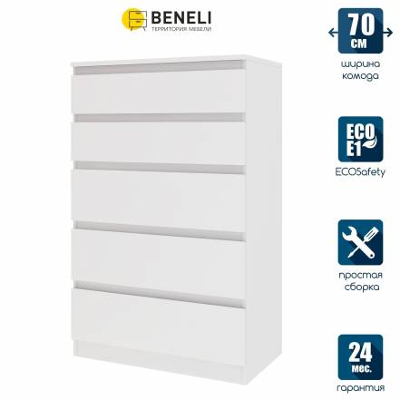 Комод Beneli Морвик 5 1 213 фото