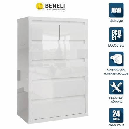 Комод Beneli Спейс 6 photo Комод Beneli Спейс 6 фото