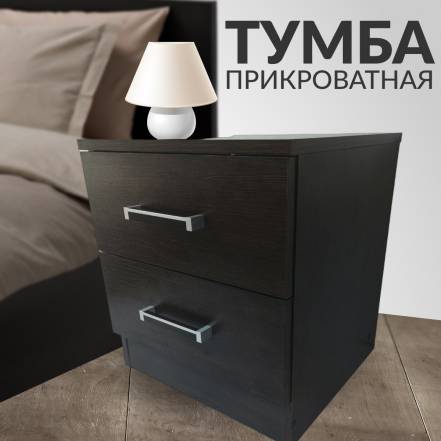 Тумба 2 фото