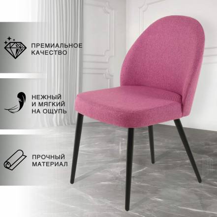 Стул Кухни Chic Chairs Bony Preston 830 фото